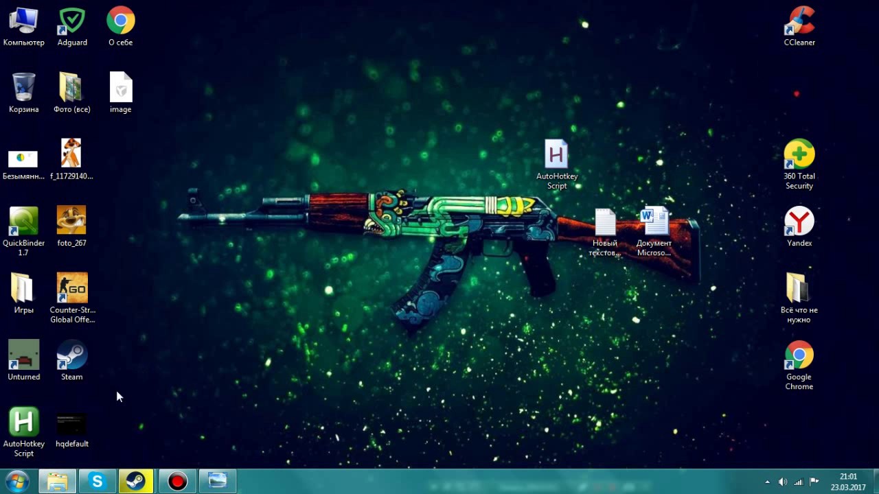 Подключение к сети cs go