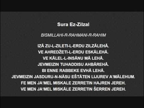Иза зуль зилатиль. Сура залзала транскрипция. 99 сура аль зальзаля. 99 сура аль зальзаля. Короткие суры из корана с транскрипцией.