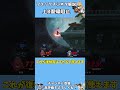 フォックス小ネタ解説 上B復帰阻止 #スマブラ #スマブラsp #フォックス