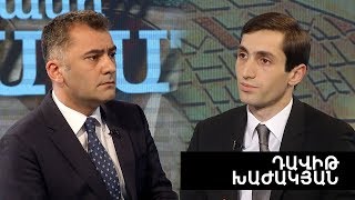 Բանաձև. Դավիթ Խաժակյան