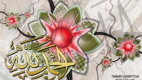 تلاوة رائعة سورة الانعام - الشيخ أحمد بن علي العجمي www.qoranet.net
