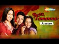 Bas Ek Tamanna (2011) Movie Audio Jukebox | Rituparna Sengupta | Sameer Aftab | Gauri Karnik
