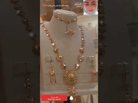 طقم خليجي جنااان ذهب عيار21 فااخر