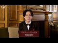 ã‚¢ãƒ‹ãƒ¡ã€Žé»’åŸ·äº‹ -å¯„å®¿å­¦æ ¡ç·¨-ã€ã‚­ãƒ£ã‚¹ãƒˆã‚³ãƒ¡ãƒ³ãƒˆã€ã‚¨ãƒ‰ã‚¬ãƒ¼ãƒ»ãƒ¬ãƒ‰ãƒ¢ãƒ³ãƒ‰ï