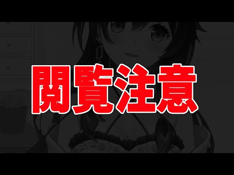 ゆきぶやー - YouTube ゆきぶ様専用♡