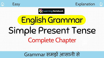 Simple Present Tense | Simple Present Tense in English Grammar