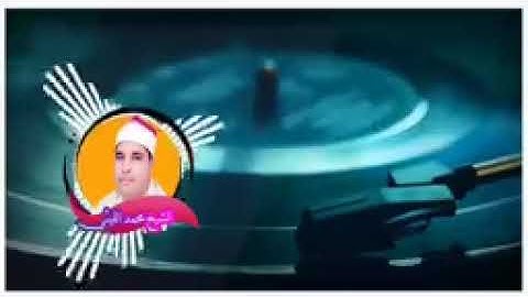 الكهف/ الشيخ محمد الليثي ٢٠٠٠ رابط التلاوة كاملة اول تعليق