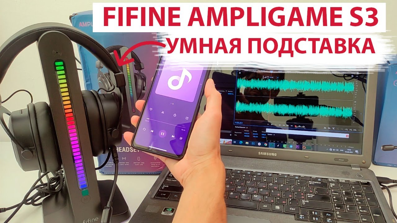 FIFINE AmpliGame S3 USB 