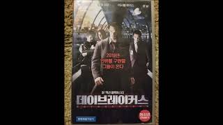 Hd Pictures Of More Late Korean Vhs Tapes I Bought Episode 8 Originally From 71723