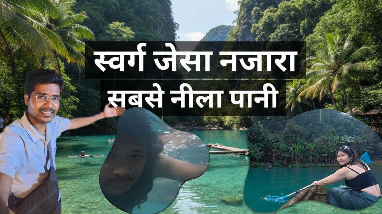 Forget Blue Lagoon 1! Why Blue Lagoon 3 is the BEST in Laos.में सबसे नीले पानी वाली झील Blue Lagoon3