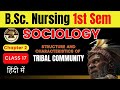 Class 17  chapter 2  structure and characteristics of tribal community   bsc nursing 1st sem