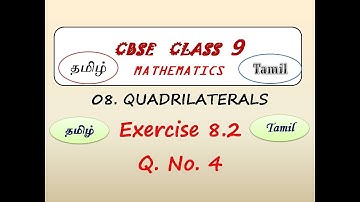 Class 9, Maths Exercise 8.2 Q No 4 in Tamil | Chapter 8 Quadrilaterals | CBSE Maths, NCERT in Tamil