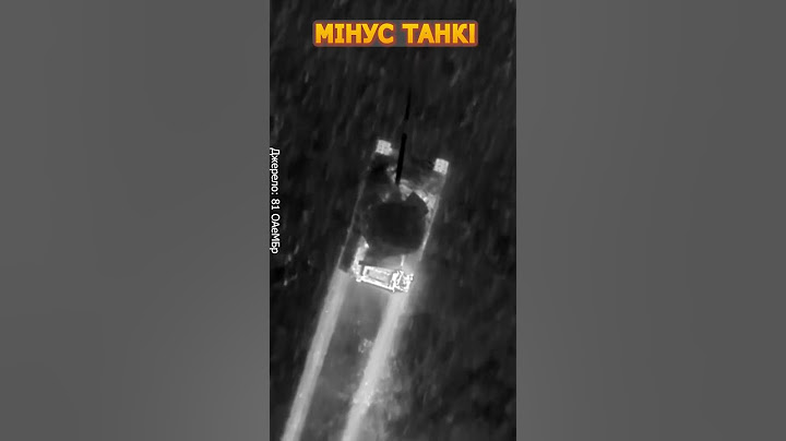 ⚡Ось так! ЗСУ “виписали штраф” за перевищення швидкості #shorts