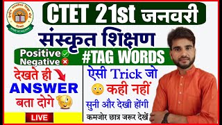 CTET 2024 | Sanskrit Positive & Negative Tag Word, CTET के लिए सर्वश्रेष्ट Video Sanskrit Tag Words