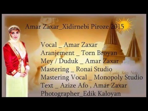 Amar Zaxar Xidirnebi Piroze 2015 NEW