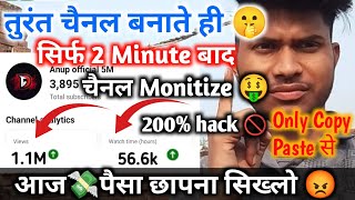 MERI COPY PASTE SE 4,00000 LAKH ?? KI KAMAI LIVE PROOF ??? DEKHIYE