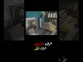 كلام ب حق الامام علي ابن ابي طالب عليه السلام #اكسبلور #لايك #تصميمي #تيك_توك #العلم #تصميم_فيديوهات