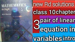 New Rd Sharma Class 10 Rd. Sharma Chapter 3 Introduction Explaination