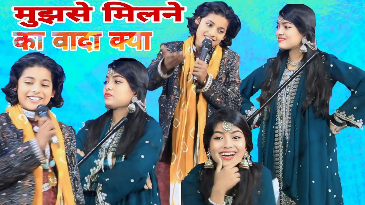 हर जगह इतनी सस्ती ∆ कव्वाली मुकाबला ∆ Azmat Aftab Warsi ∆ Zara disco 