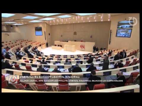 ფოკუსი:19 მარტი,2015