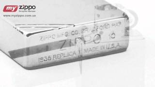 Зажигалка Zippo 1935 Replica with Slashes Brushed Chrome 1935