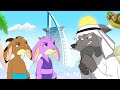 Wolf and Seven Little Goats - Dubai City Adventure | KONDOSAN English Bedtime Stories for Kids