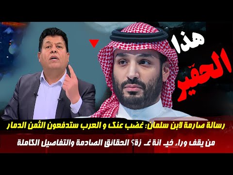 برنامج الرأي الحر مع صالح الأزرق الحلقة الكاملة لليوم مباشر تكاليف اعادة الاعمار