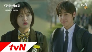 tvNdramastage [하이라이트] 이 느낌, 완전 ′소나기′?! 아련한 열일곱 첫사랑의 기억! 180107 EP.6