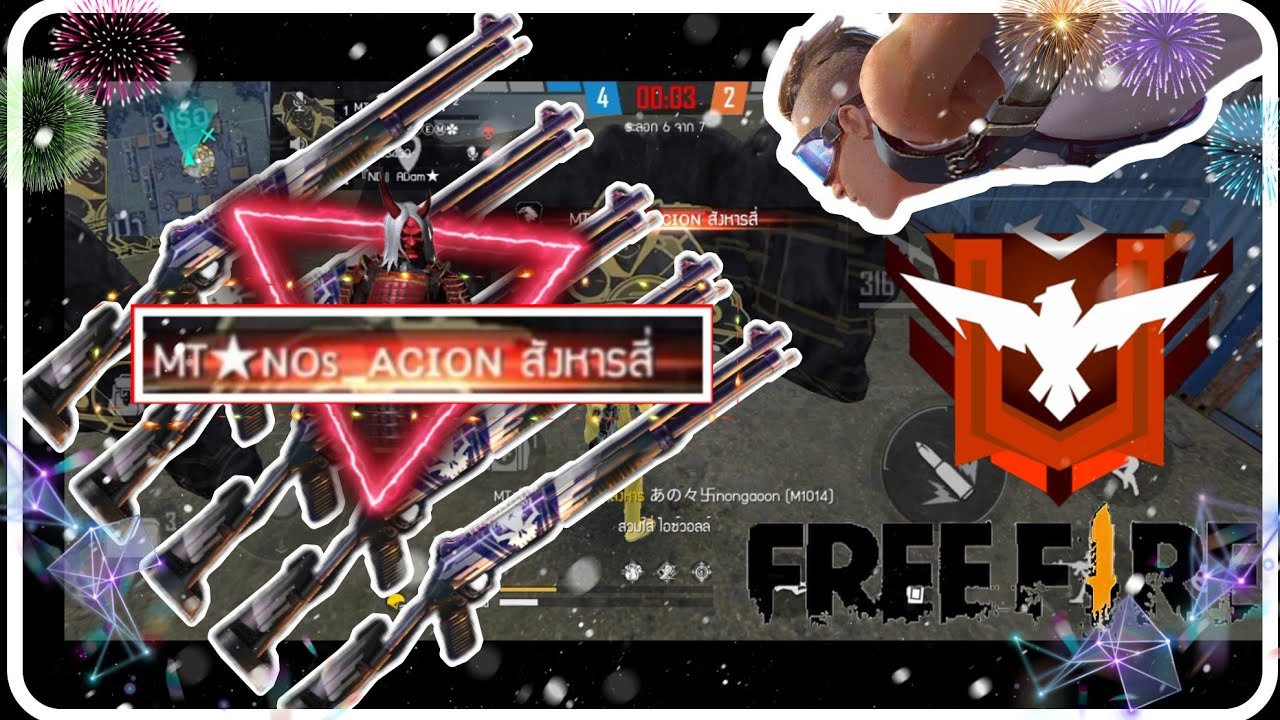 ไฮไลต์ FREE FREE EP_4 [ซองม่วงร่วงทุกราย!] - YouTube