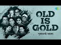 Old is gold     bengali hit songs  asha bhosle  raghab chatterjee  kishore kumar