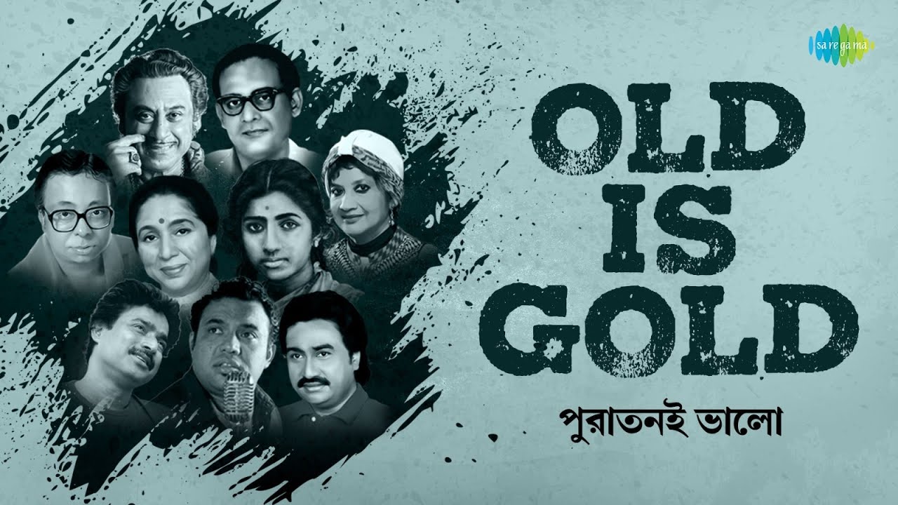 Old Is Gold     Bengali Hit Songs  Asha Bhosle  Raghab Chatterjee  Kishore Kumar