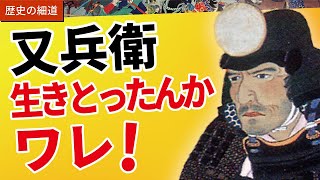 乞食大将後藤又兵衛 (徳間文庫 621-3) 乞食大将後藤又兵衛 (徳間文庫 621-3) | 大佛 次郎 |本 | 通販