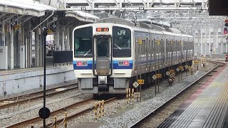 大迫力！！　213系6両編成　岡山駅入線