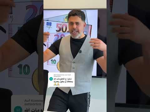 حساب ضريبة المبيعات في المانيا صح