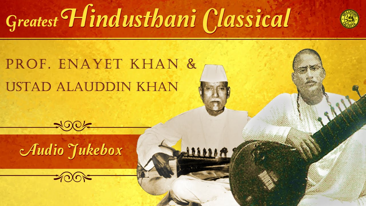 アート・デザイン・音楽 Ustad alauddin khan /Sahana アート・デザイン・音楽 Ustad alauddin khan /Sahana Ustad