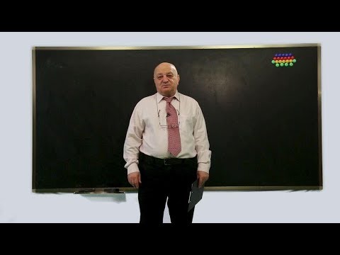 ცვანციკას ონლაინ გაკვეთილები - მაჩვენებელი განტოლება