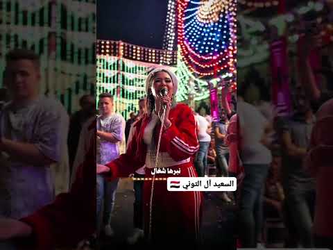 حاطين الكمارات زي الرادارات بيرقبوني السعيد آل التوني حنان أحمد