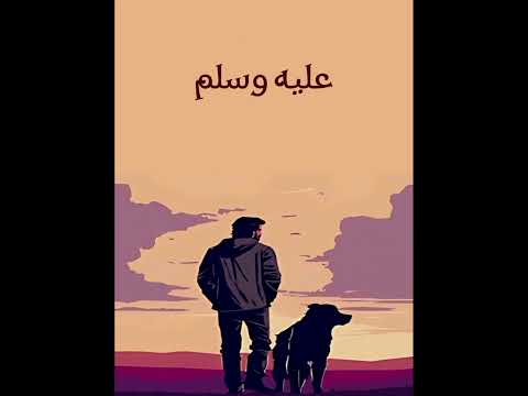من أمسك كلبا فإنه ينقص كل يوم من عمله قيراط إلا كلب حرث أو ماشية