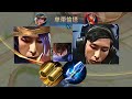 给我高高的移起来啊！ #王者荣耀自律