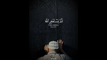 الشيخ ماهر المعيقلي | سورة النساء 🤍🎧