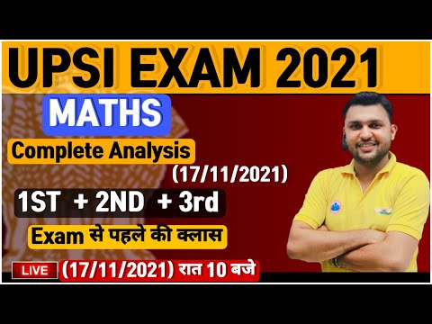 UP SI EXAM ANALYSIS | UP SI EXAM Maths Expected Questions | UP SI Exam Analysis 17 Nov All Shift