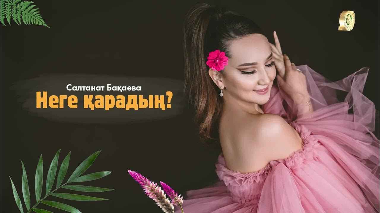 Орыс моншасы