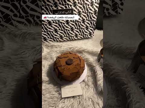 باركولي ياجماعه