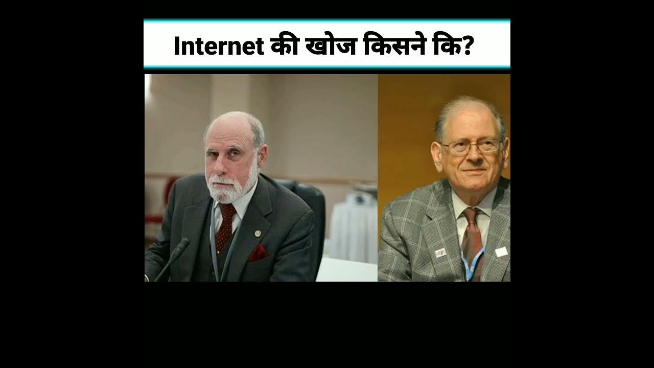 Ki Khoj Kisne ki thi?🤔 shorts YouTube