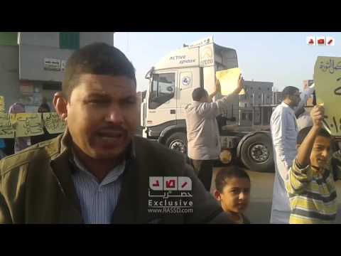 الدقهلية رصد تسأل المتظاهرين نازل ليه