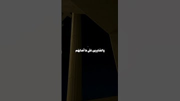 سورة الحج | القارئ: ماهر المعيقلي