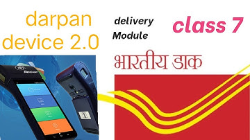 dak karmayog darpan online training video 7 Delivery Module. #gds_latest_news#gds#dakkarmayogi #bpm