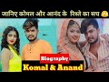 Komal Singh lifestyle|Anand Pandey|Biography|relationship|viralalbumsong|bf, family, income, Husband