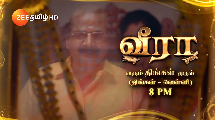 Veera(வீரா) | பிப்ரவரி 26 முதல், திங்கள் – வெள்ளி | இரவு 8 மணிக்கு | Promo | Zee Tamil