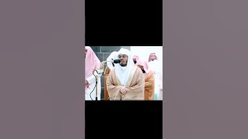 1️⃣ قبس من تلاوة فضيلة الشيخ أ.د. ياسر الدوسري بـ المسجد الحرام من ليلة 15 رمضان 1444هـ. 💫